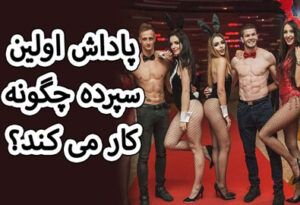 پاداش اولین سپرده چگونه کار می کند؟