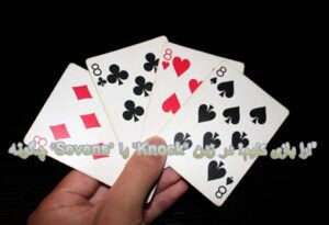 چگونه “Sevens” یا “Knock” را بازی کنیم !