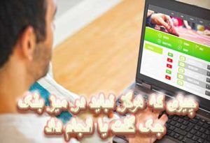 7 چیزی که هرگز نباید در میز بلک جک گفت یا انجام داد