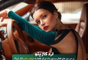 سایت پوکر لرد کازینو (Lord Casino) سایت پوکر لرد کازینو از نگاهی دقیق تر